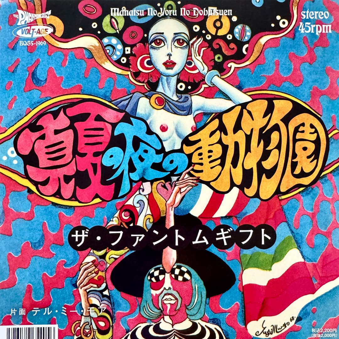 A Delicious Mixed bag