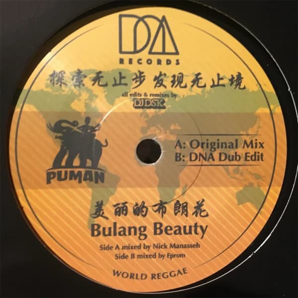 A Delicious Mixed bag