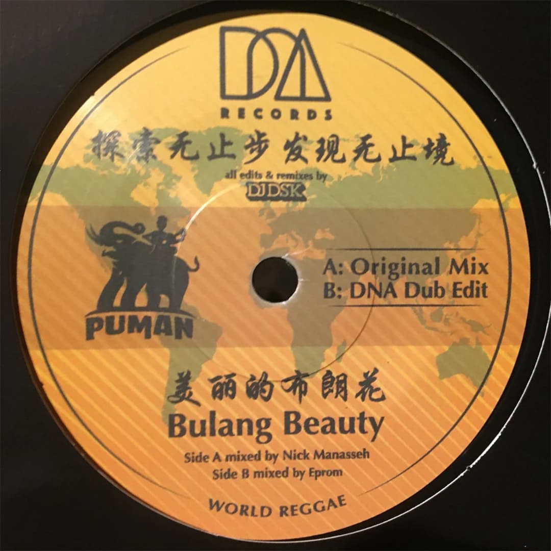 Episode: A Delicious Mixed bag