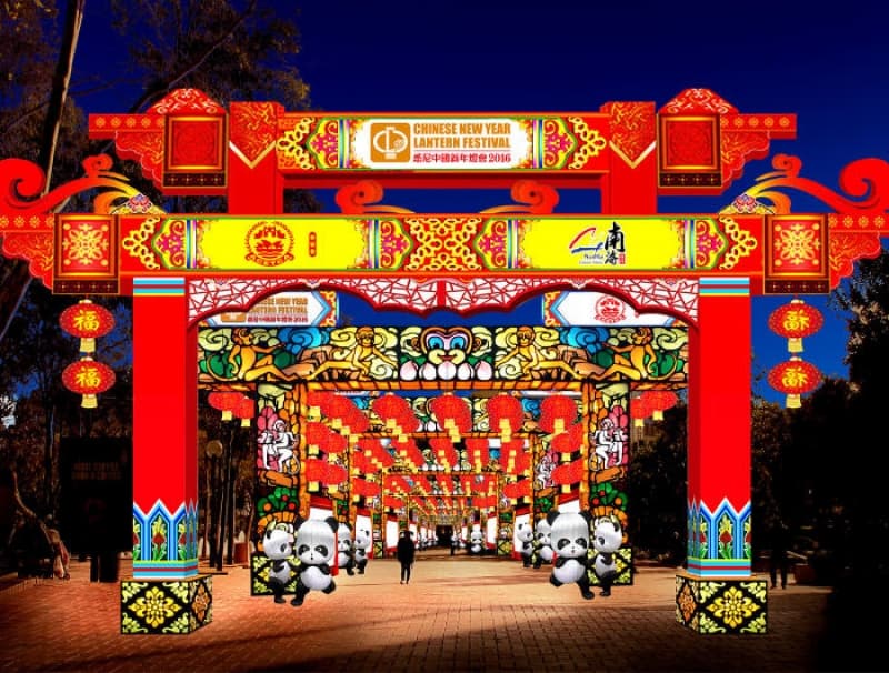 Chinese New Year 2016