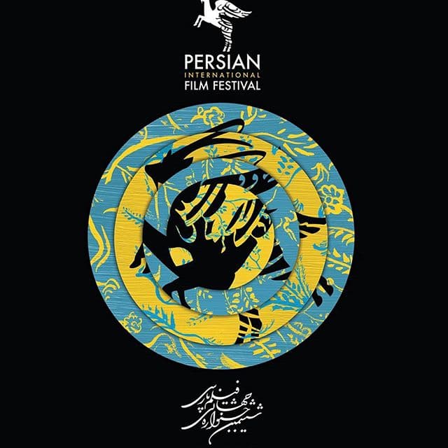 Persian Film Festival – Amin Palaghi