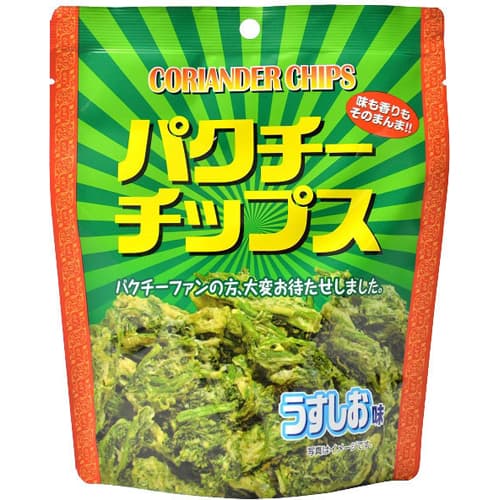 Picture of coriander flavoured crisps