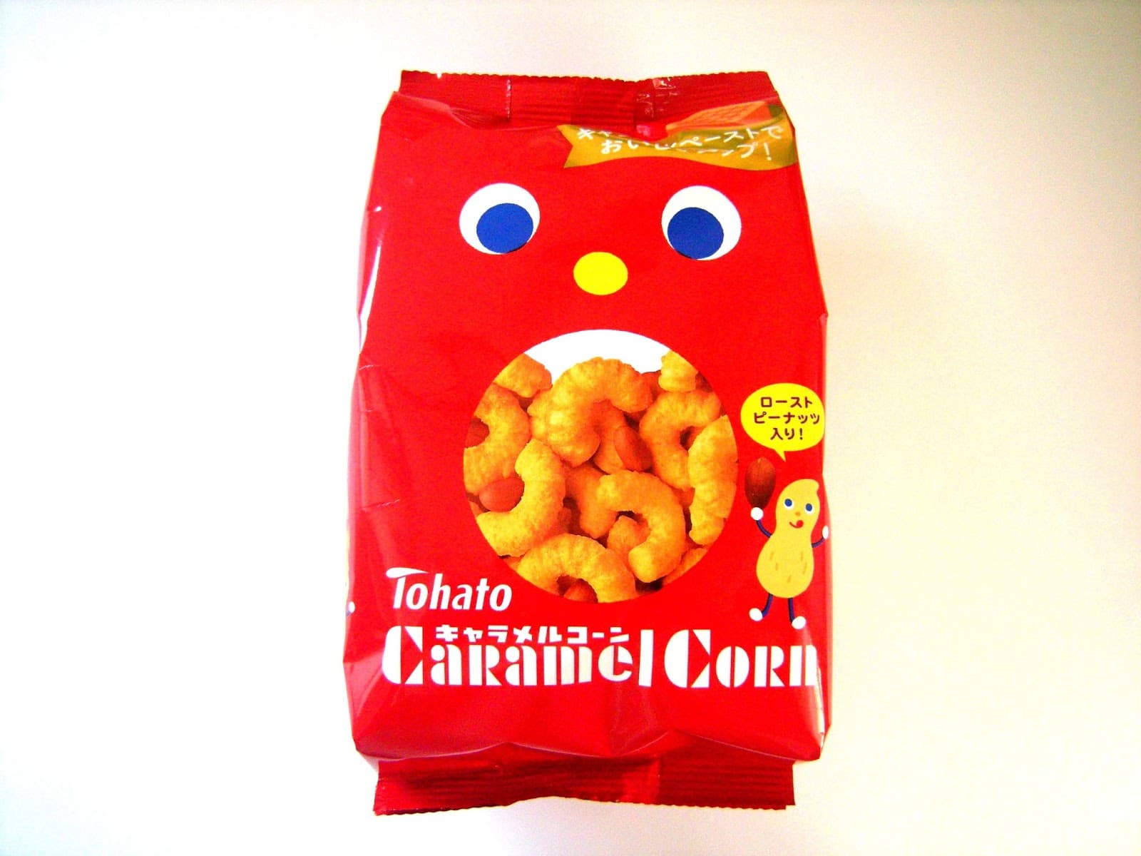 Lolly Lowdown: Caramel Corn