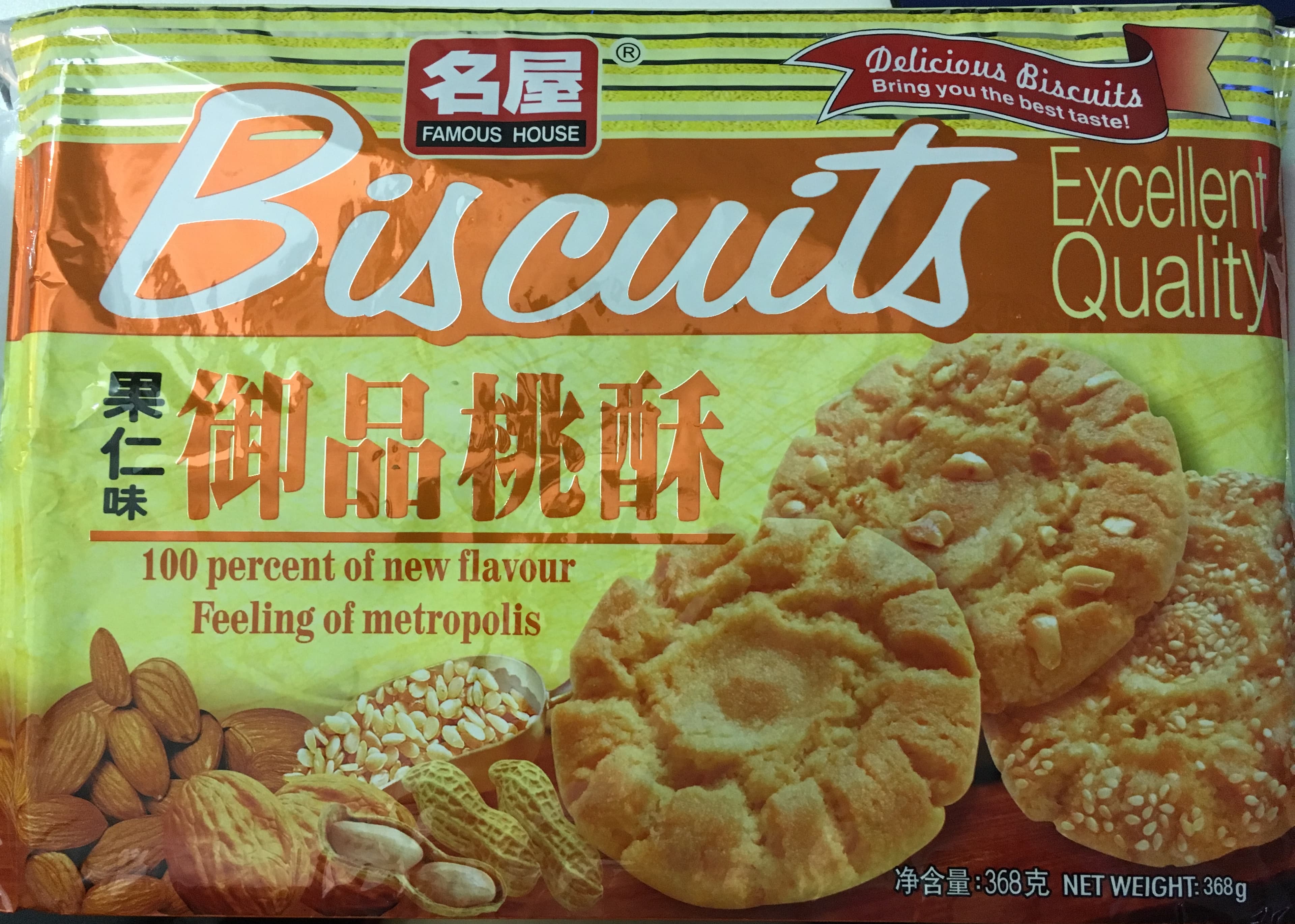 birdseye view of biscuit packet