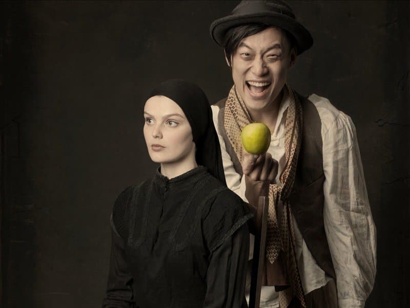 Shakespeare in the Park 2017