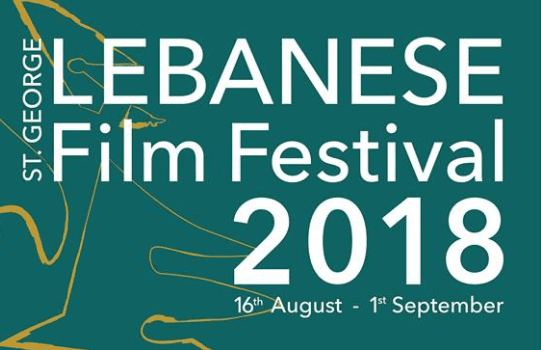 The Lebanese Film Festival