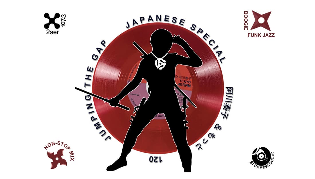 Japanese Mix – Paris Groovescooter