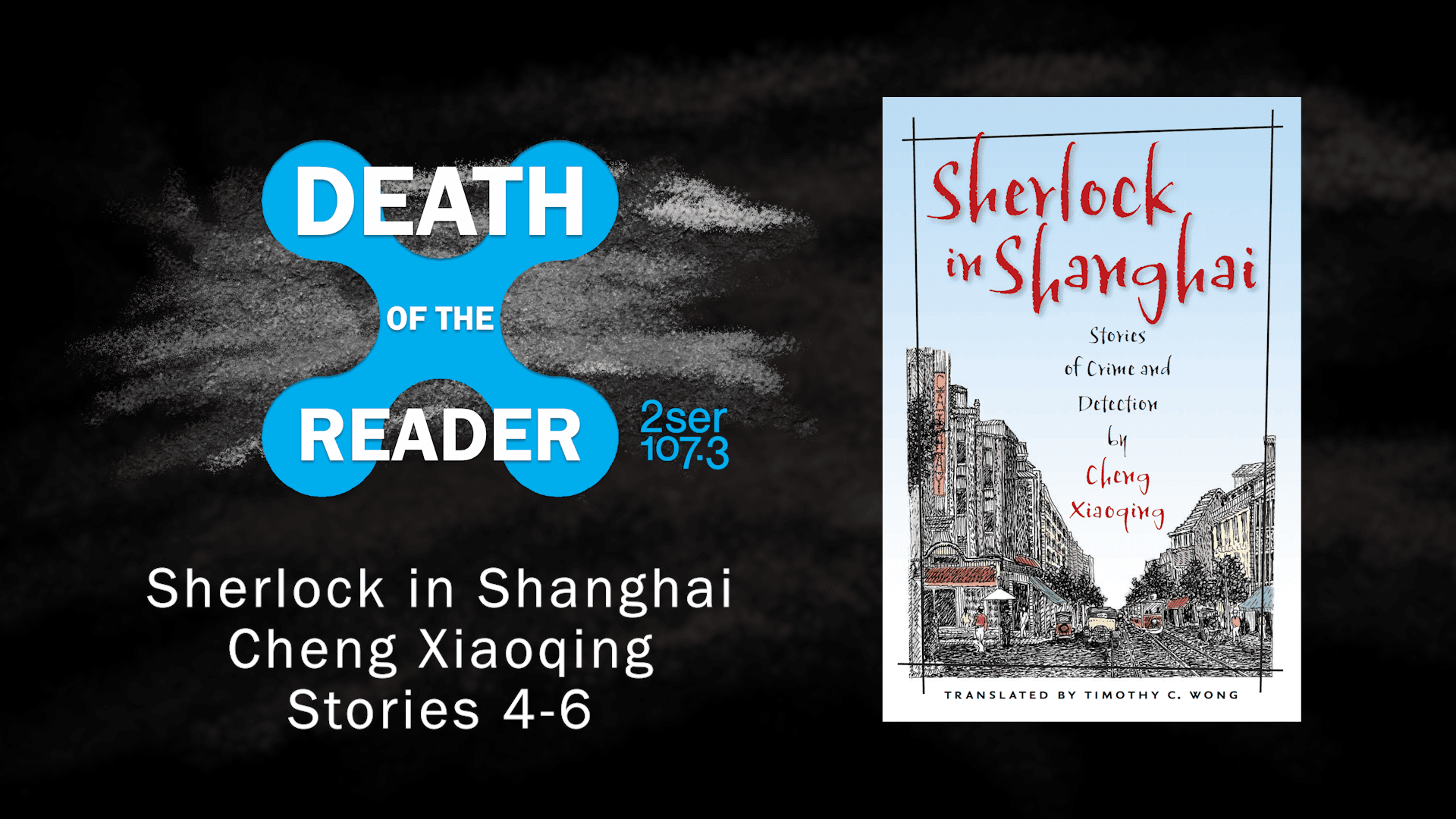 Sherlock in Shanghai by Cheng Xiaoqing Part Two