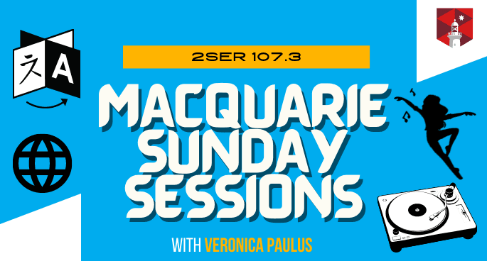 Macquarie Sunday Sessions with Veronica