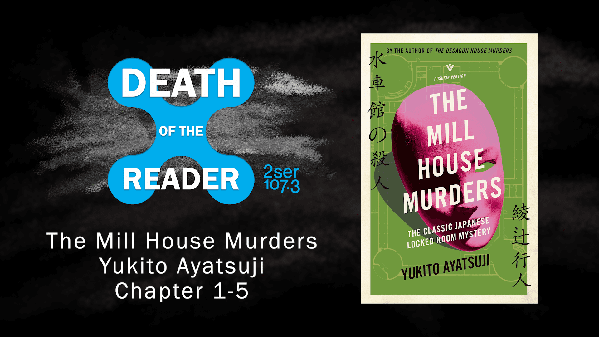 The Mill House Murders by Yukito Ayatsuji – Part One