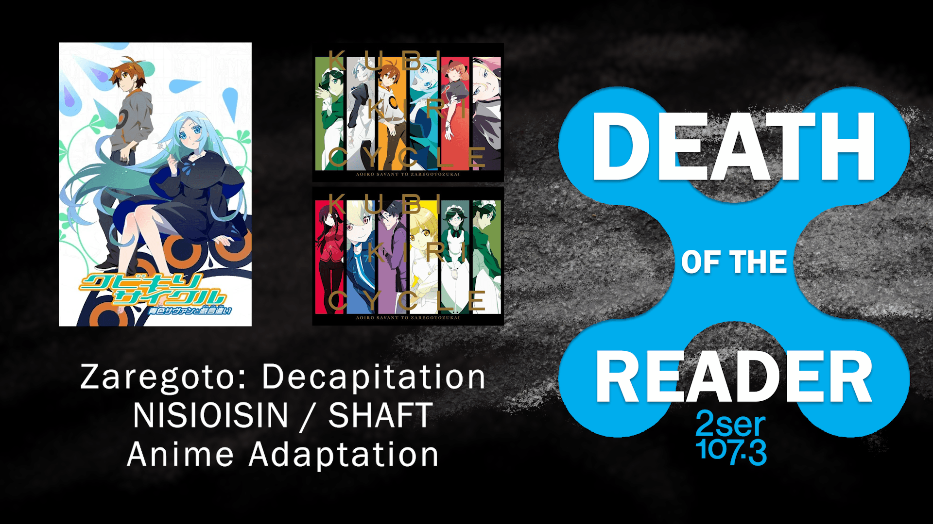 Zaregoto: Decapitation by NISIOISIN – Anime Special
