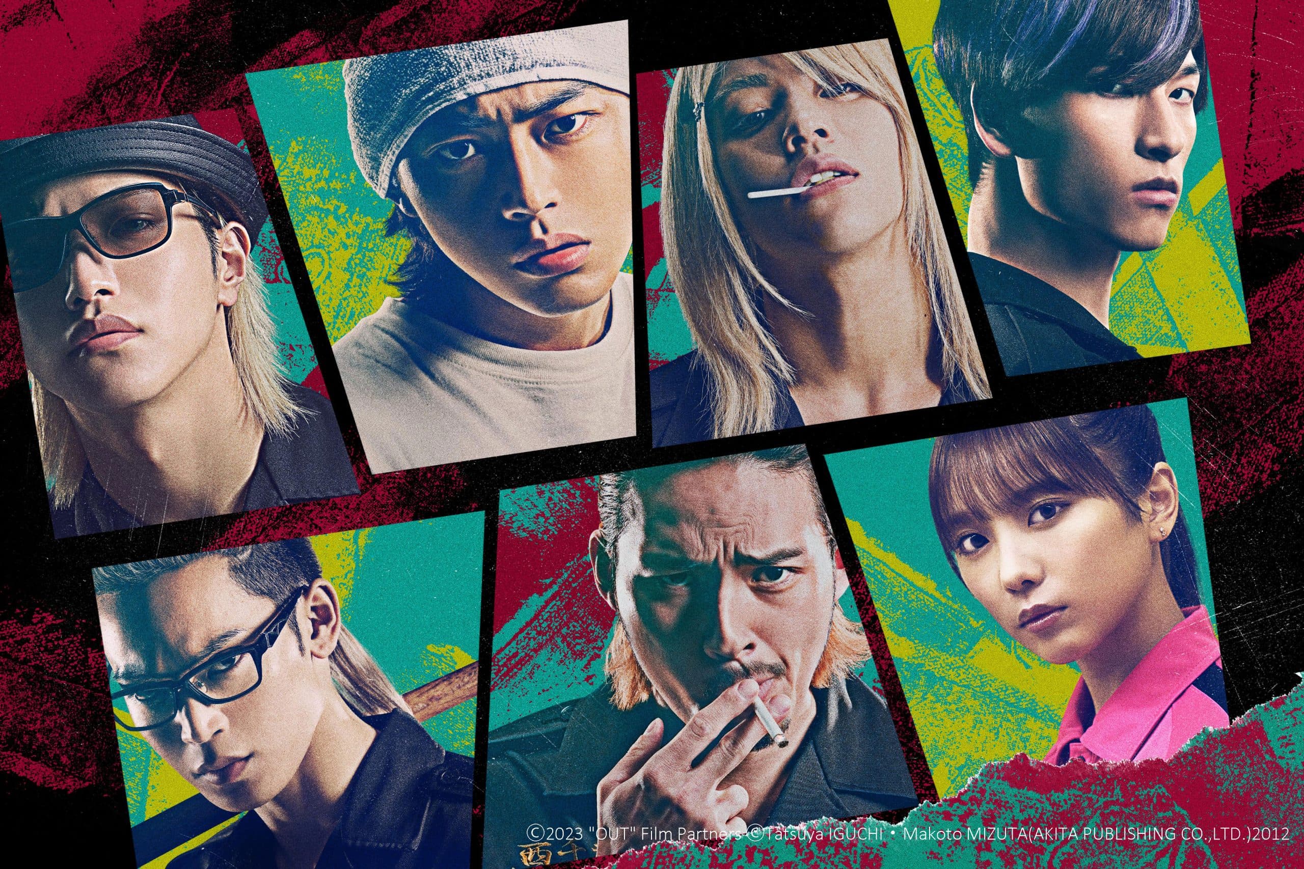 Ohayou! 2024 Japanese Film Festival!