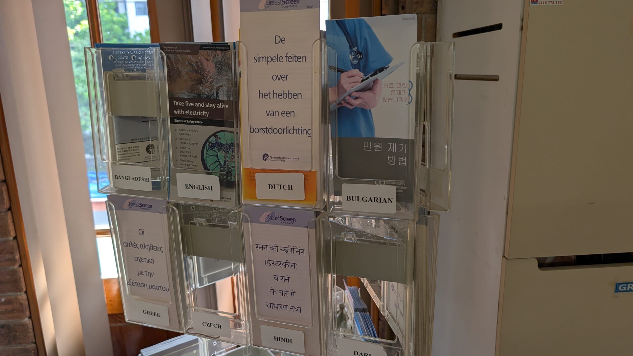 Health in My Language program receives funding boost