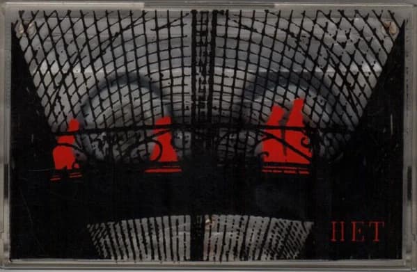 Lostwave: Interview With A Searcher